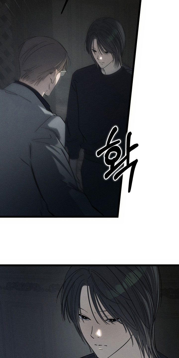 窥秘者漫画,第34章：你这个杀人犯5图