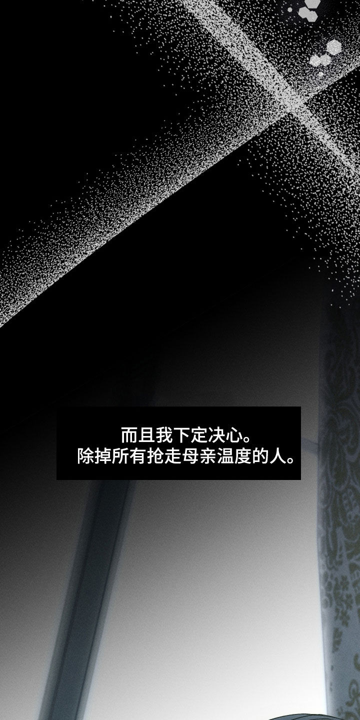 窥秘者漫画,第32章：只要您需要1图