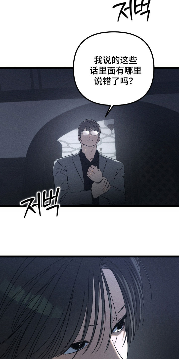第35章：那你就想错了1