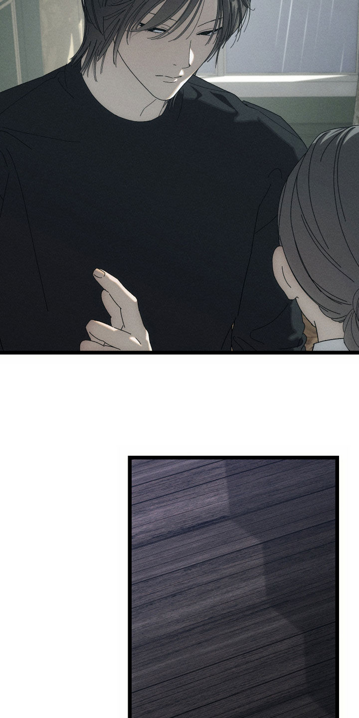 窥秘者漫画,第31章：过去的事5图