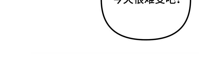 窥秘者漫画,第30章：葬礼4图