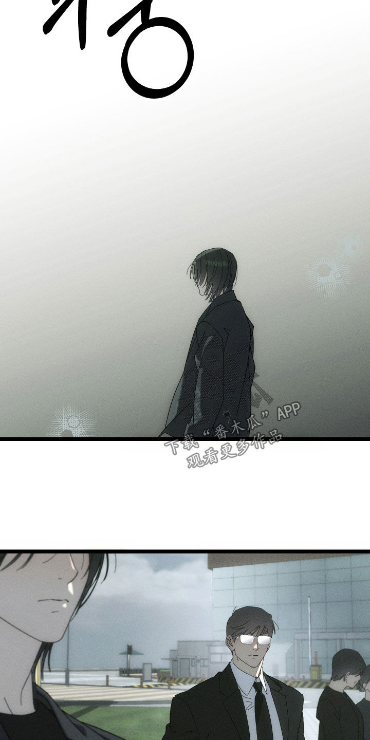 窥秘者漫画,第30章：葬礼4图