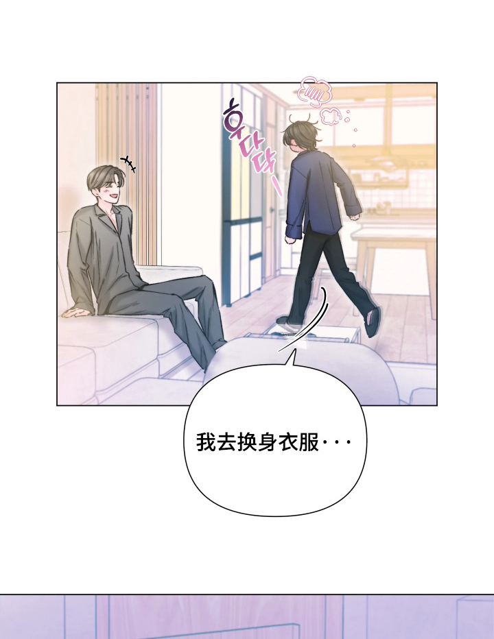 第42章：希望不要做噩梦0