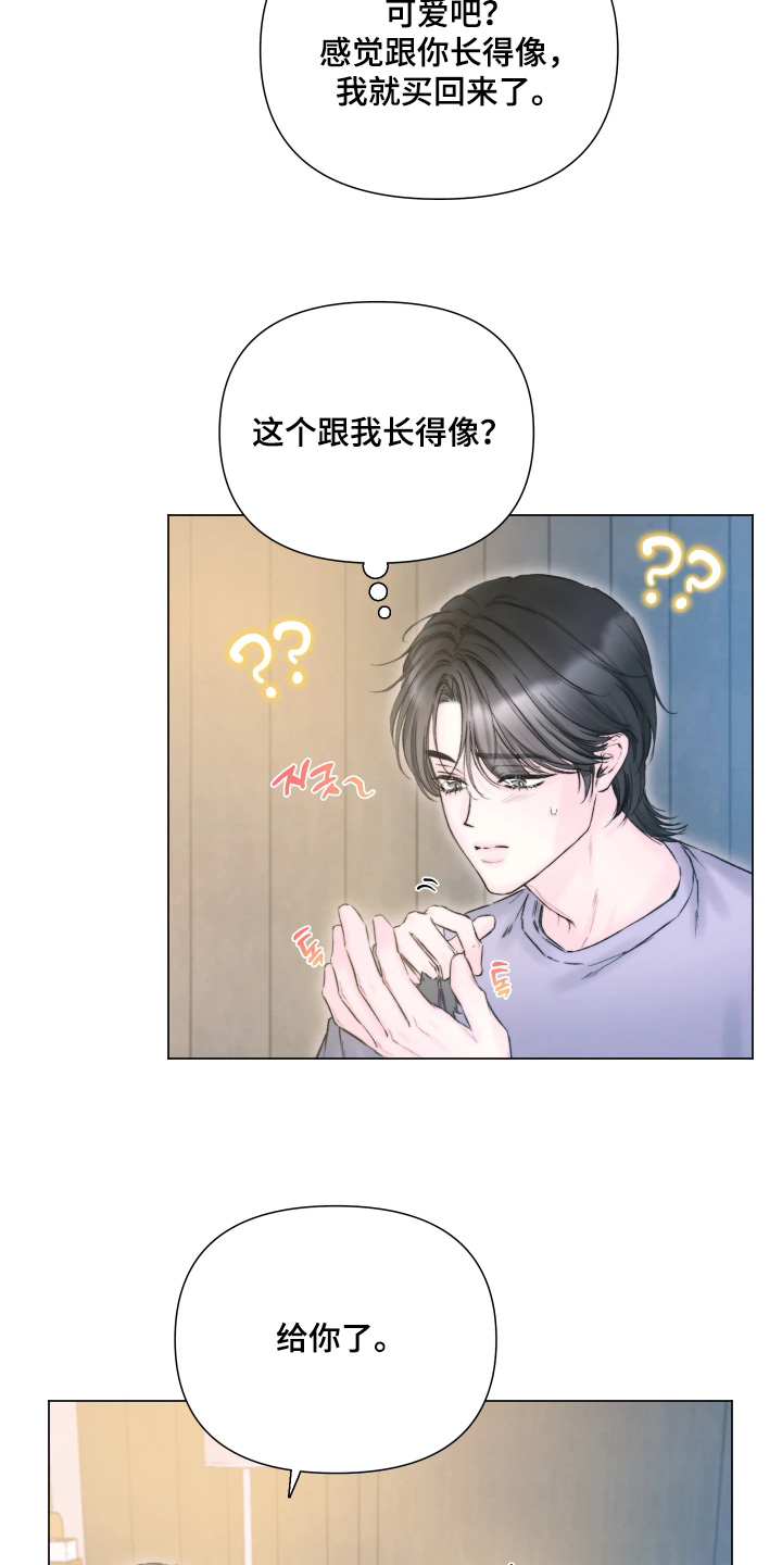 第42章：希望不要做噩梦4