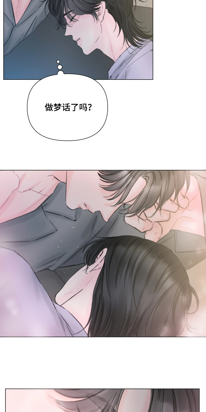 晚安J先生漫画,第42章：希望不要做噩梦5图