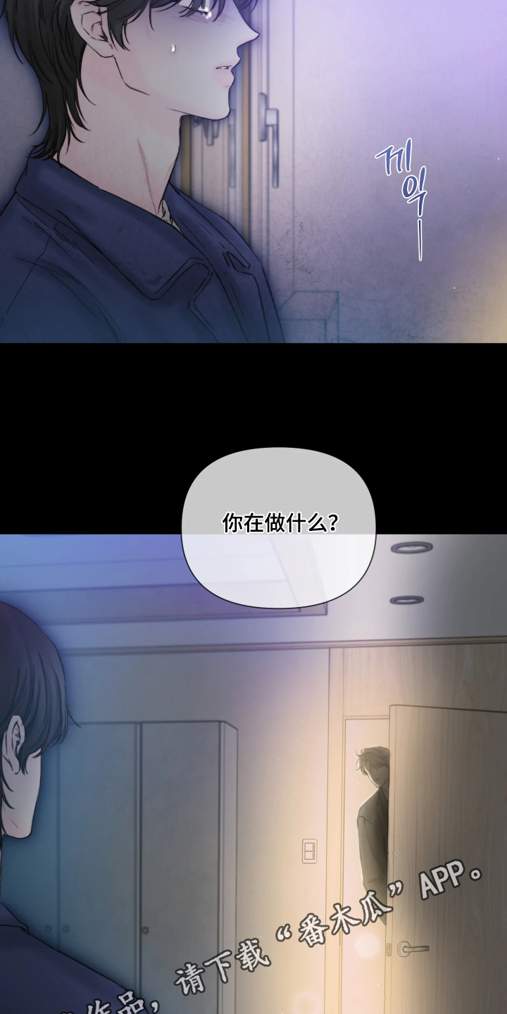 晚安J先生漫画,第38章：我该怎么办1图