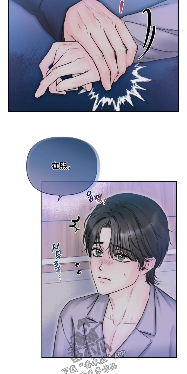 晚安J先生漫画,第35章：做什么都行4图