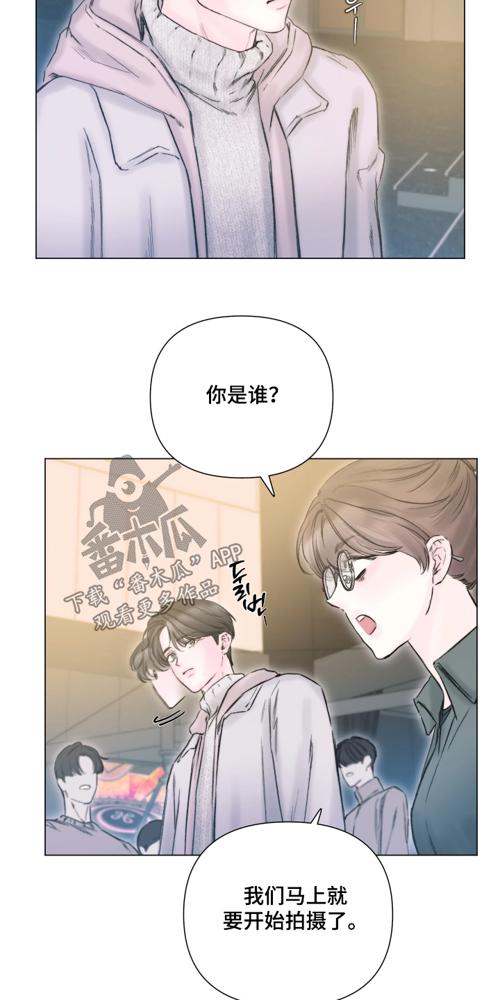 晚安J先生漫画,第46章：今晚嘉宾1图