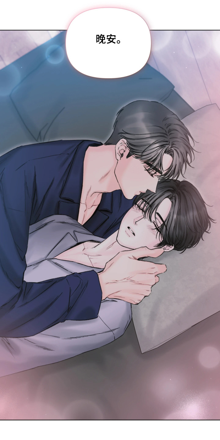 晚安J先生漫画,第36章：假装不知道吧4图