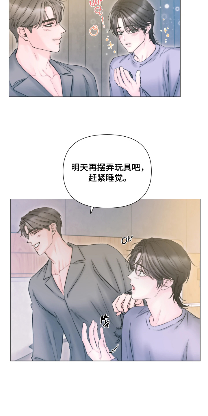 第42章：希望不要做噩梦2