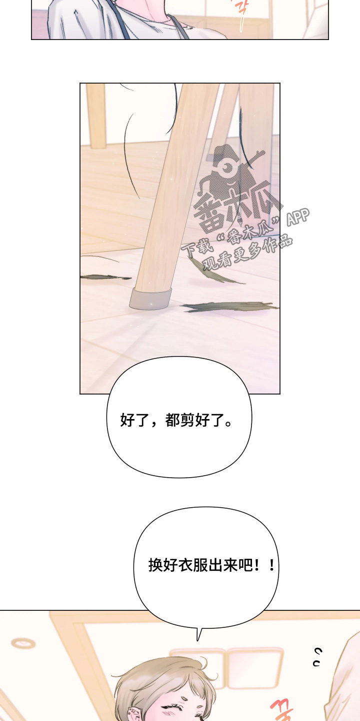 晚安J先生漫画,第45章：剪头发2图