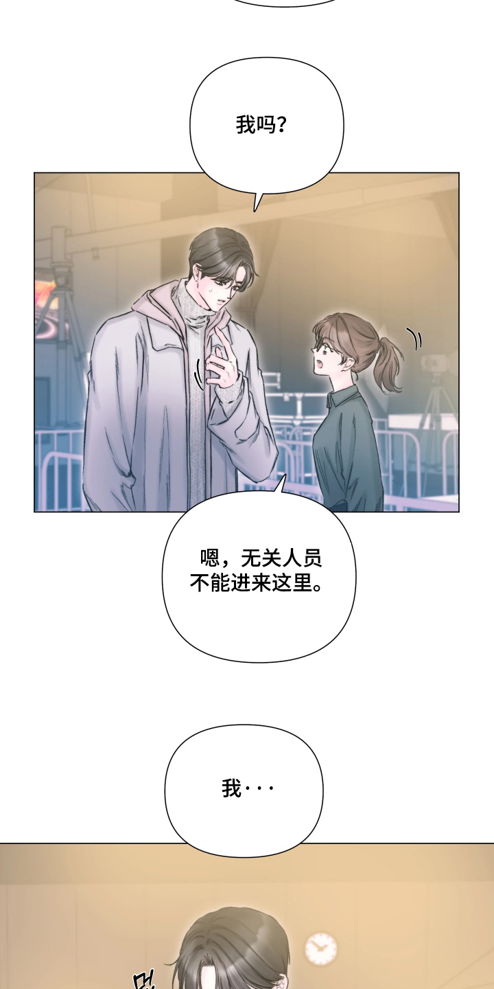 晚安J先生漫画,第46章：今晚嘉宾2图