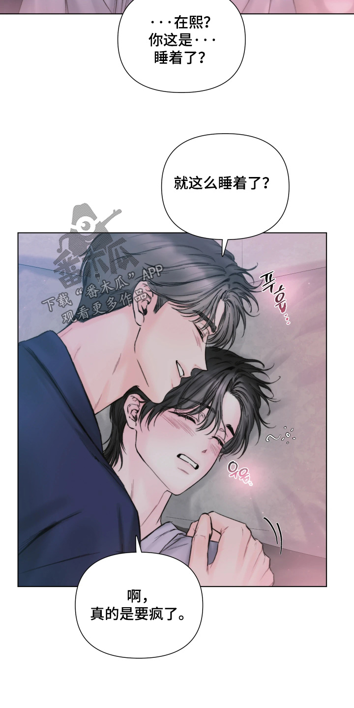 晚安J先生漫画,第36章：假装不知道吧3图