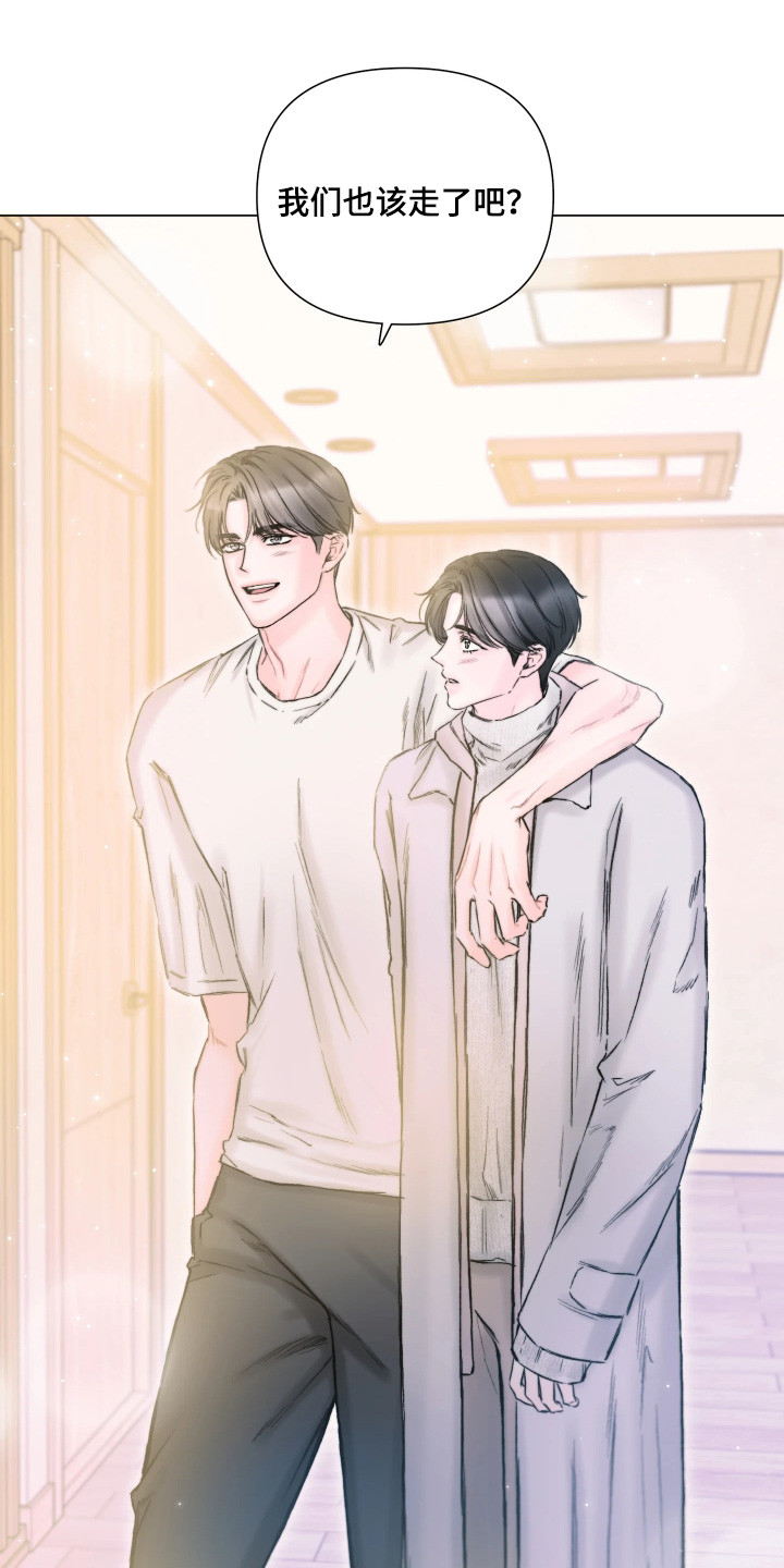 晚安J先生漫画,第46章：今晚嘉宾3图