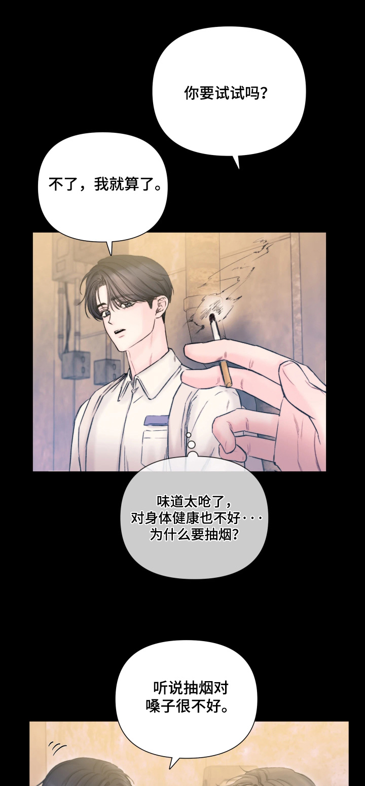 晚安J先生漫画,第40章：相信我1图