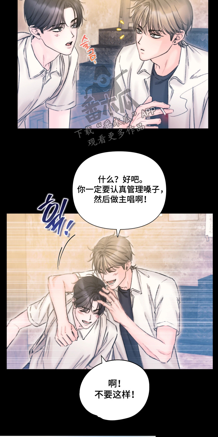 晚安J先生漫画,第40章：相信我2图