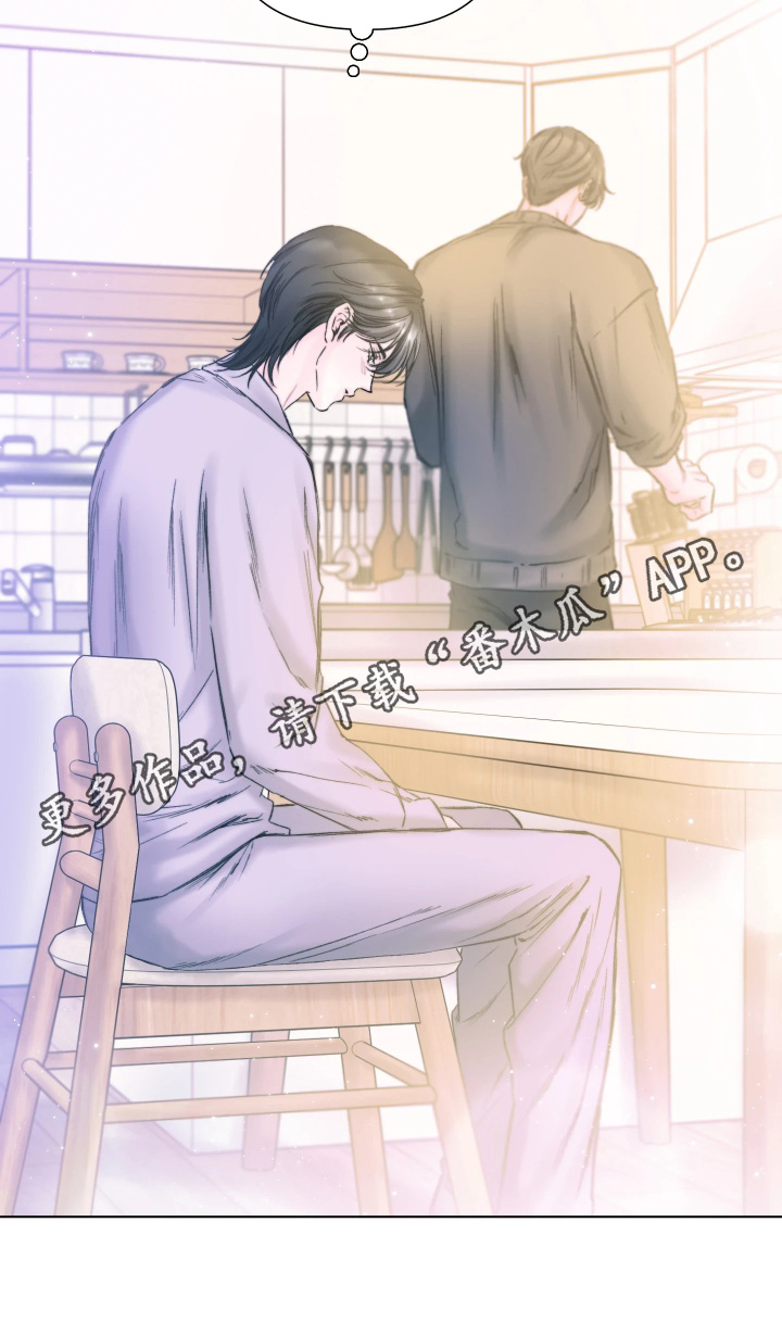晚安J先生漫画,第36章：假装不知道吧5图