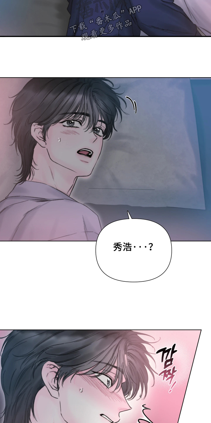 晚安J先生漫画,第35章：做什么都行5图