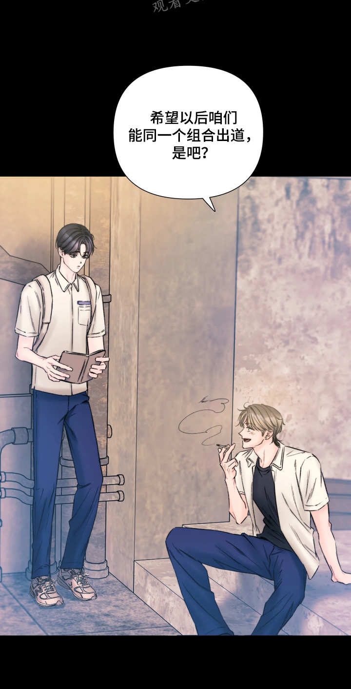晚安J先生漫画,第39章：这张照片4图