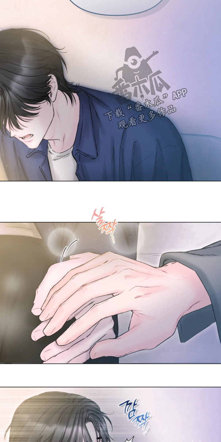 晚安J先生漫画,第40章：相信我5图