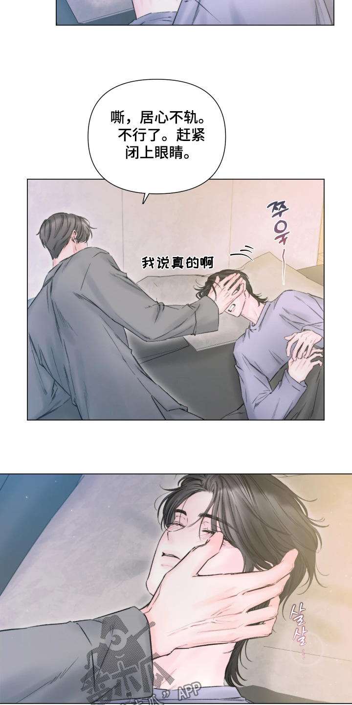 晚安J先生漫画,第42章：希望不要做噩梦1图