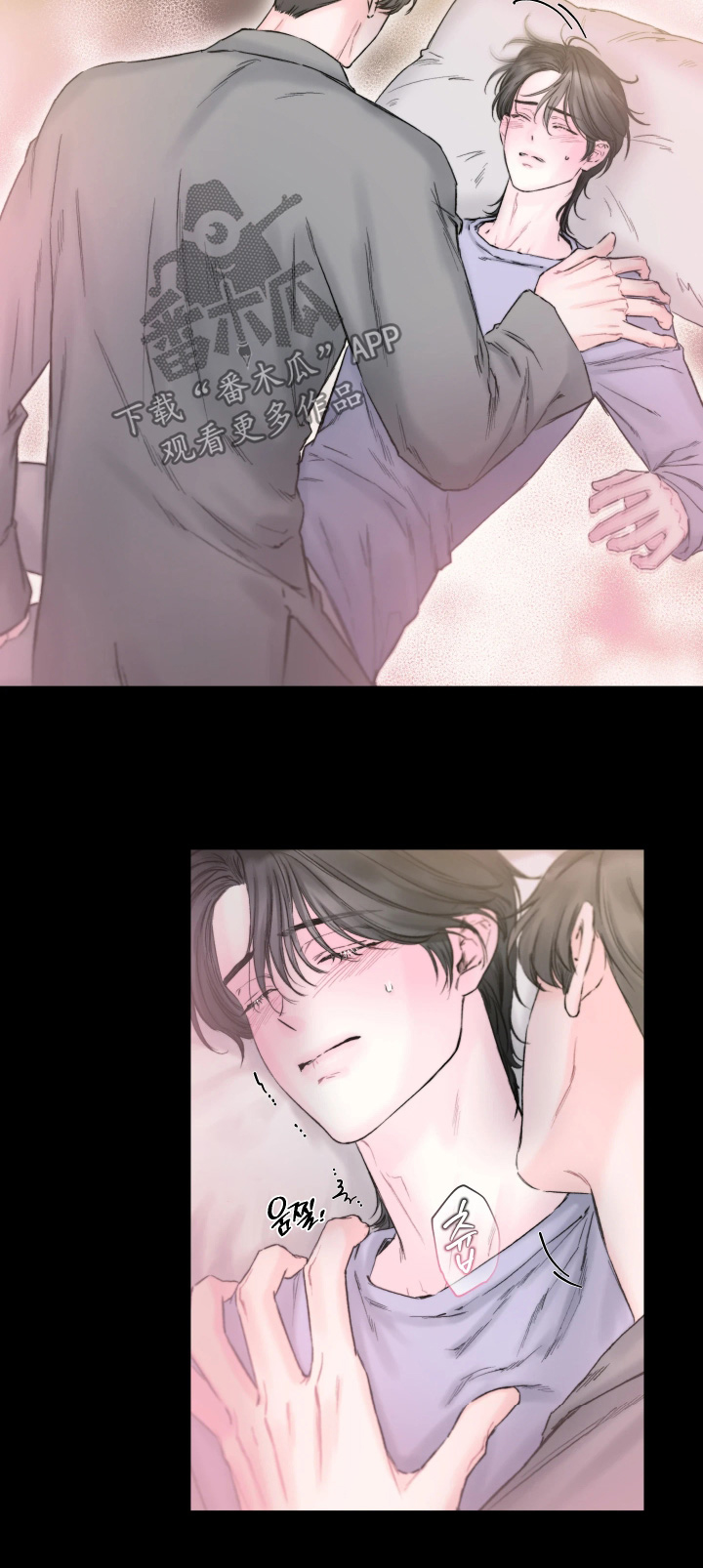 晚安J先生漫画,第43章：喜欢你4图