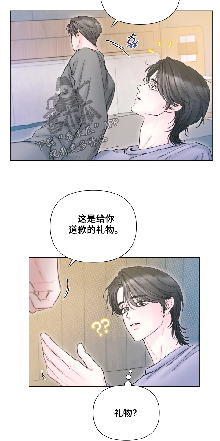 第42章：希望不要做噩梦2