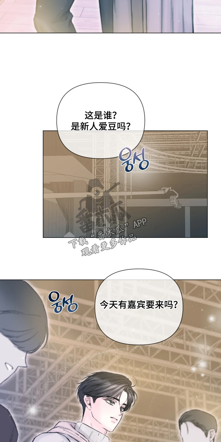 晚安J先生漫画,第46章：今晚嘉宾4图