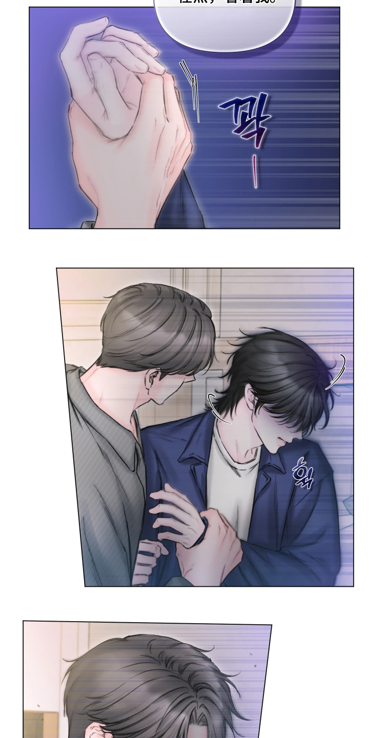 晚安J先生漫画,第39章：这张照片4图