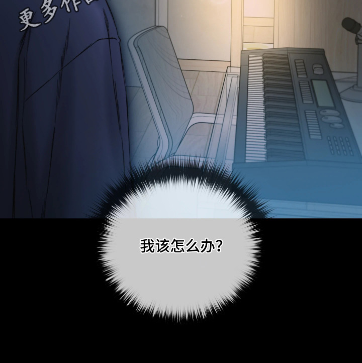 晚安J先生漫画,第38章：我该怎么办2图
