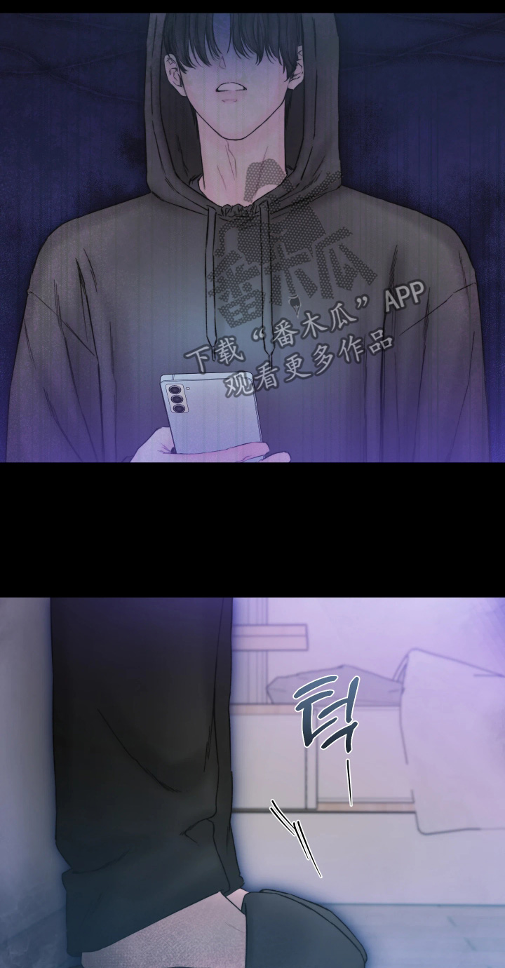 晚安J先生漫画,第38章：我该怎么办4图
