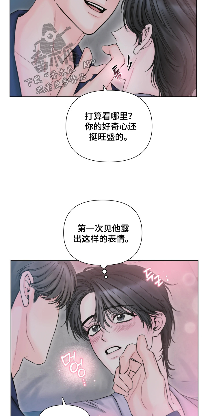 晚安J先生漫画,第35章：做什么都行4图