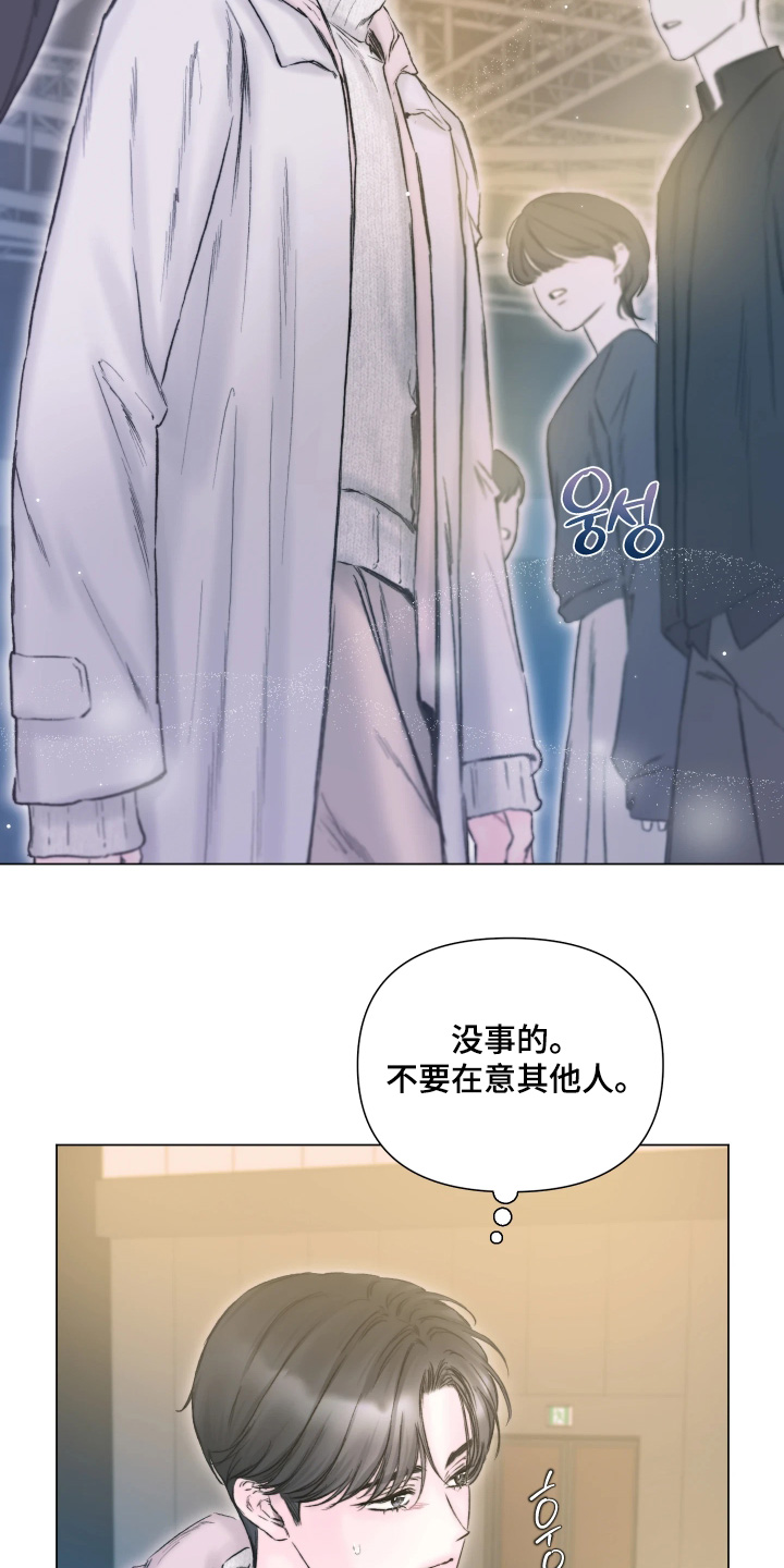 晚安J先生漫画,第46章：今晚嘉宾5图