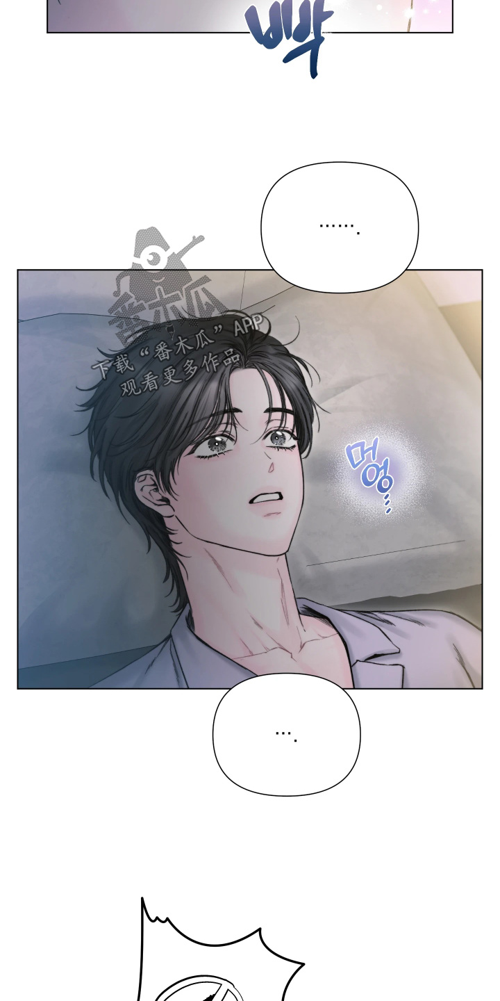 晚安J先生漫画,第36章：假装不知道吧1图