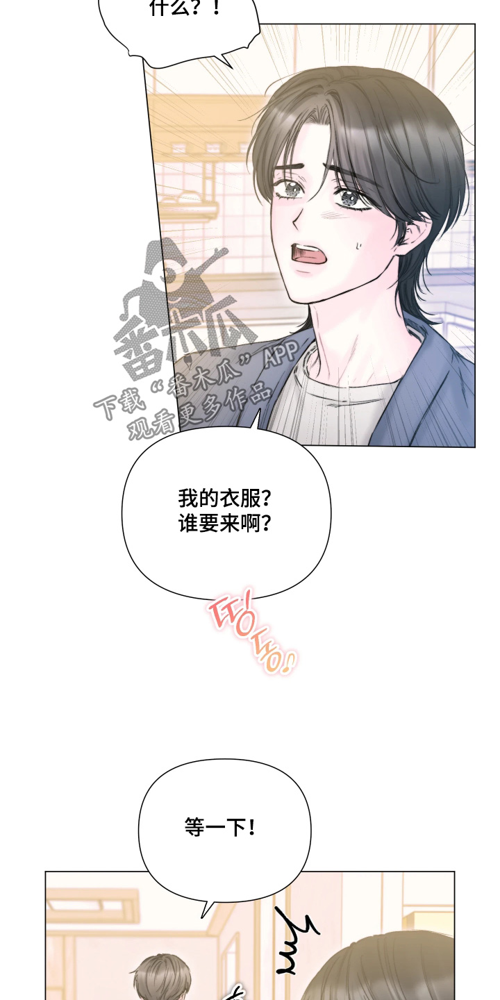 晚安J先生漫画,第44章：太吵了嘛5图
