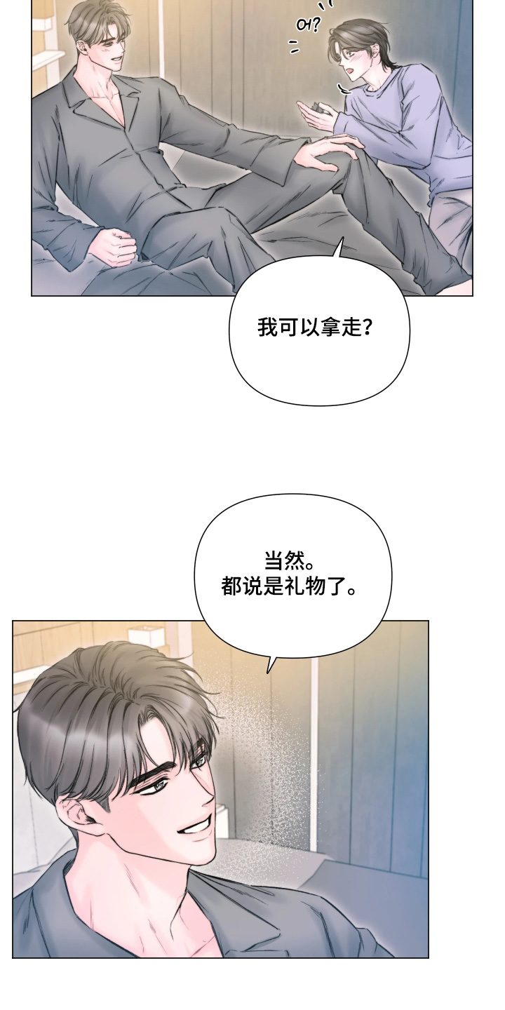 第42章：希望不要做噩梦0