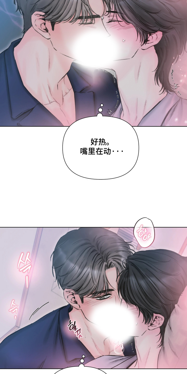 晚安J先生漫画,第35章：做什么都行3图
