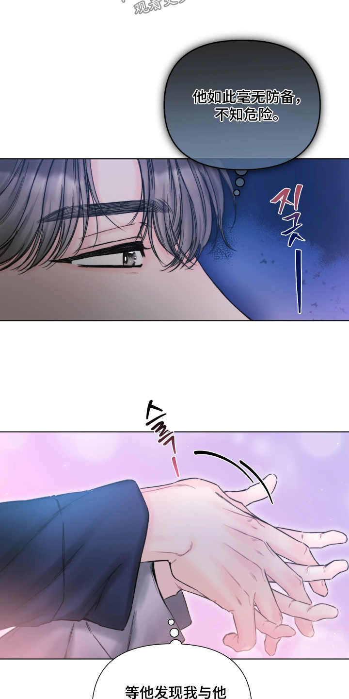 晚安J先生漫画,第35章：做什么都行5图