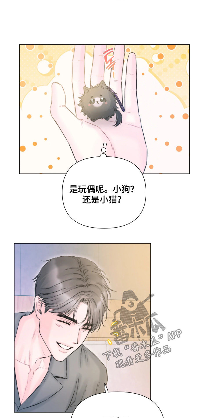 第42章：希望不要做噩梦3