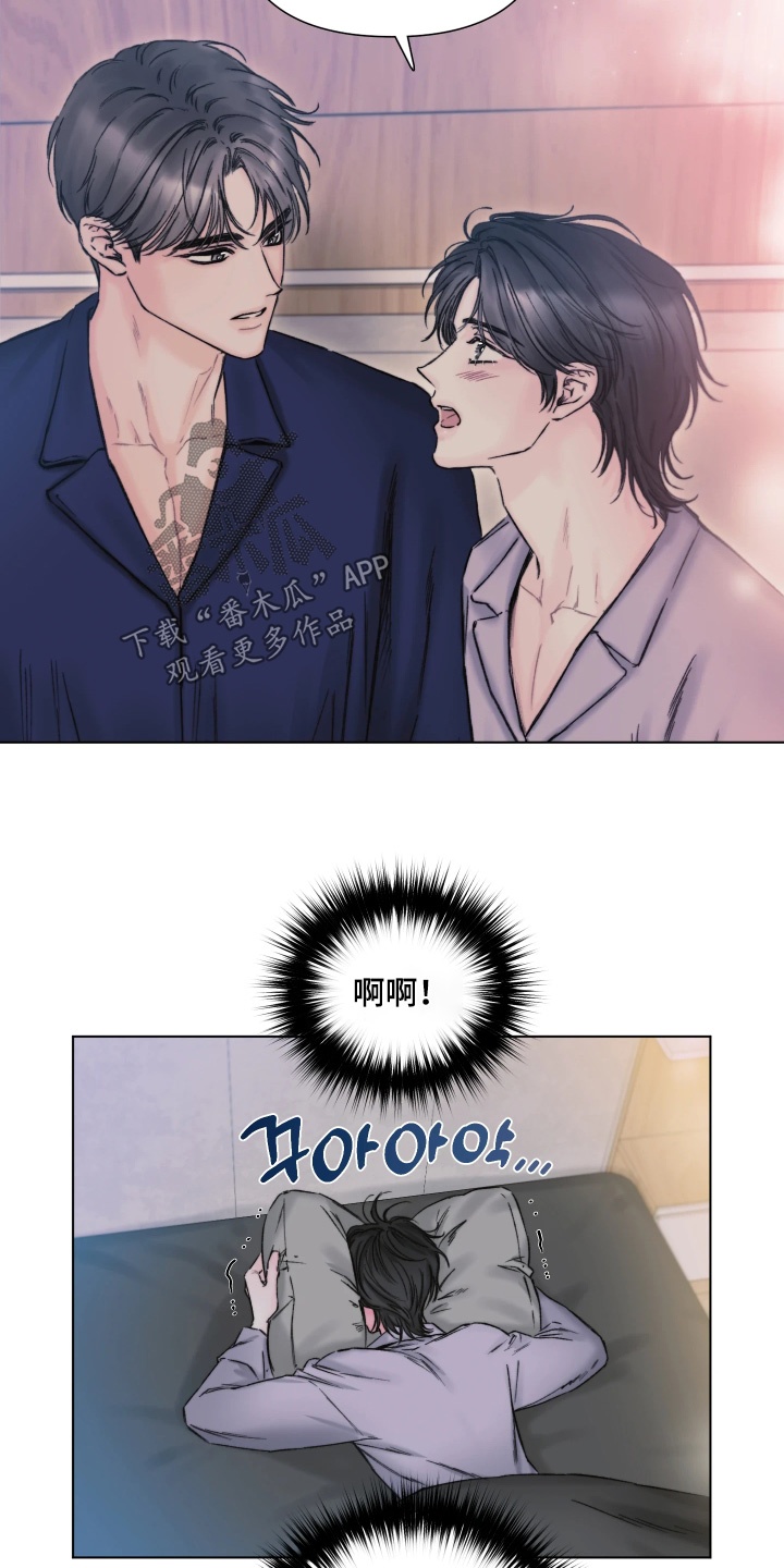 晚安J先生漫画,第36章：假装不知道吧4图