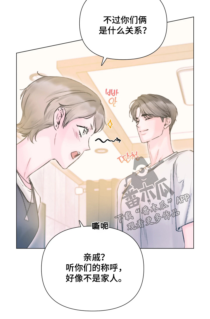 晚安J先生漫画,第45章：剪头发5图