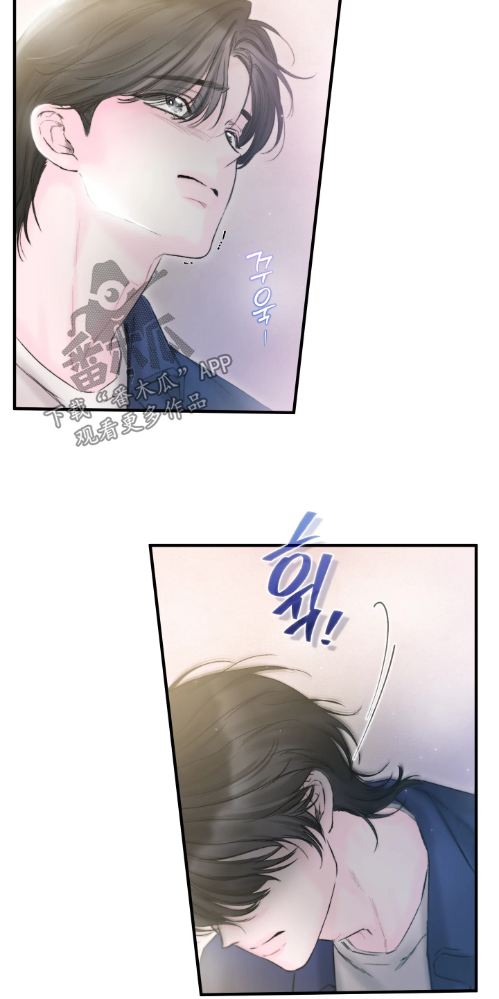 晚安J先生漫画,第40章：相信我2图