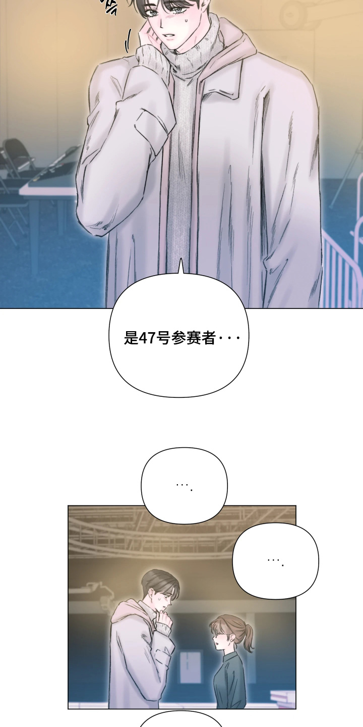 晚安J先生漫画,第46章：今晚嘉宾3图