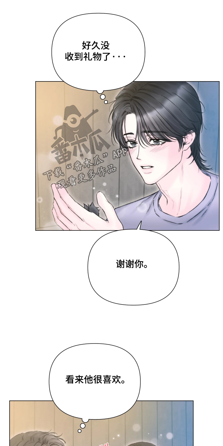 第42章：希望不要做噩梦1
