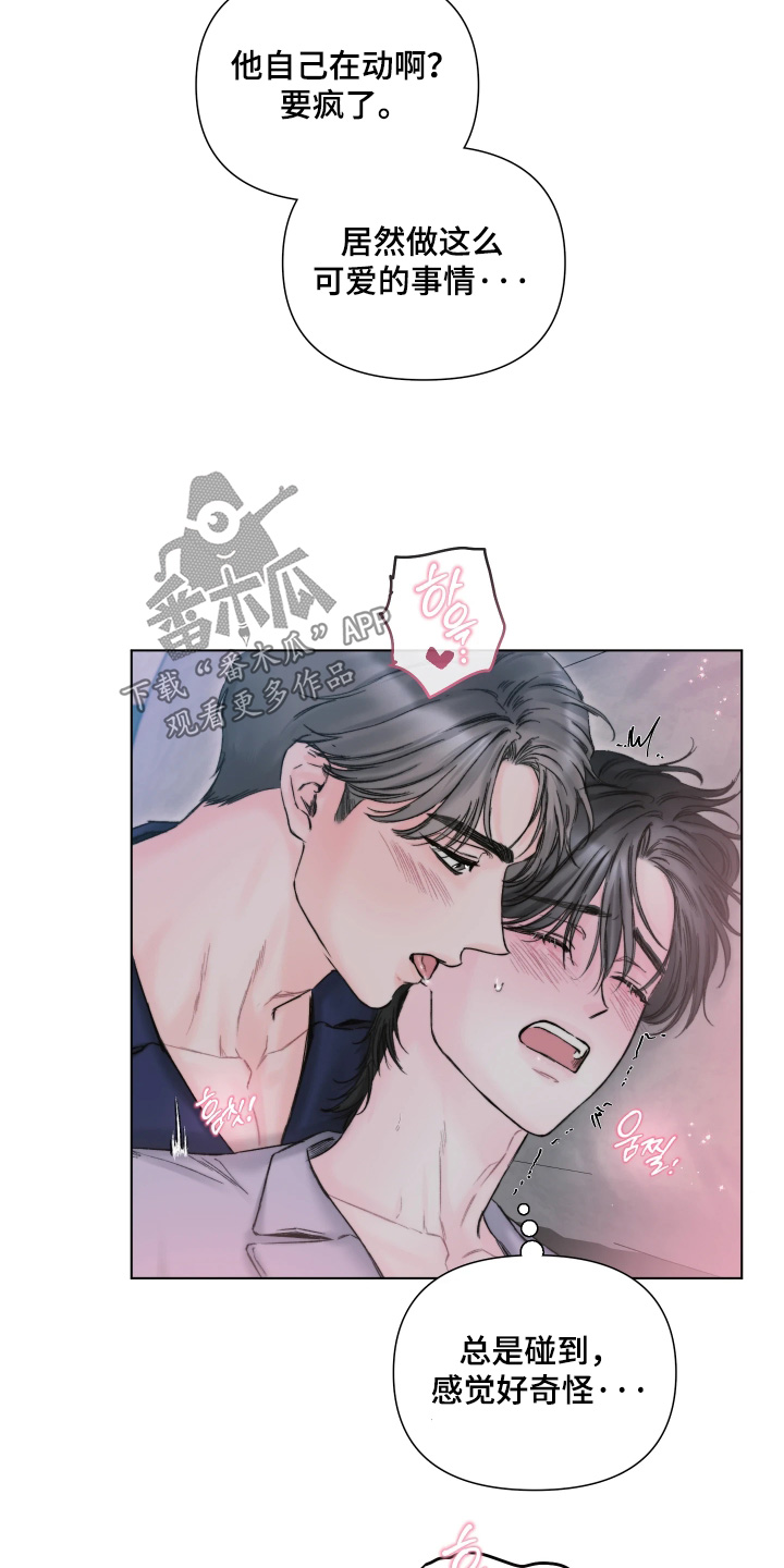 晚安J先生漫画,第35章：做什么都行4图