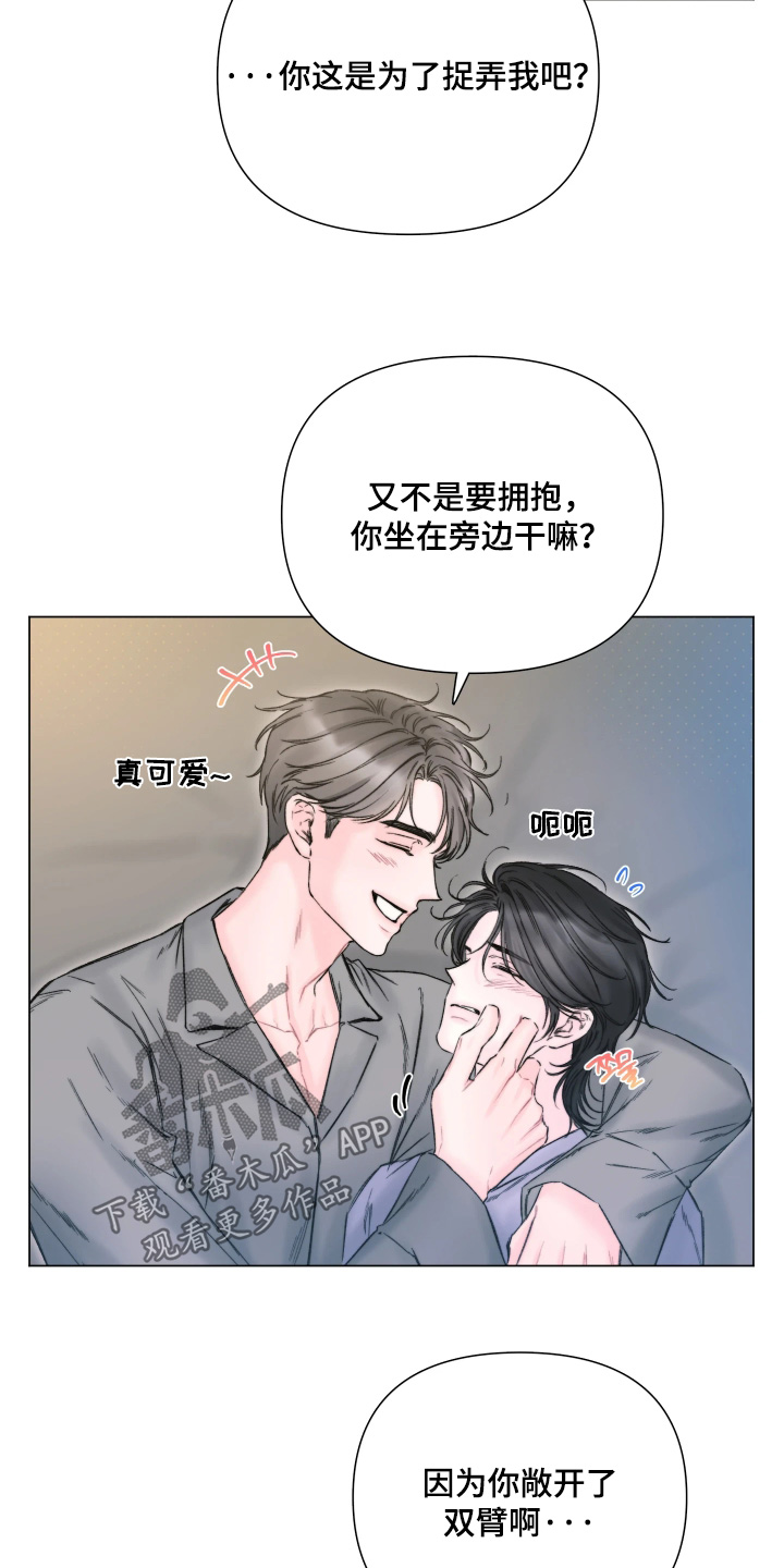 第42章：希望不要做噩梦0
