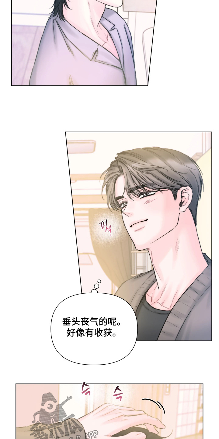 晚安J先生漫画,第36章：假装不知道吧2图