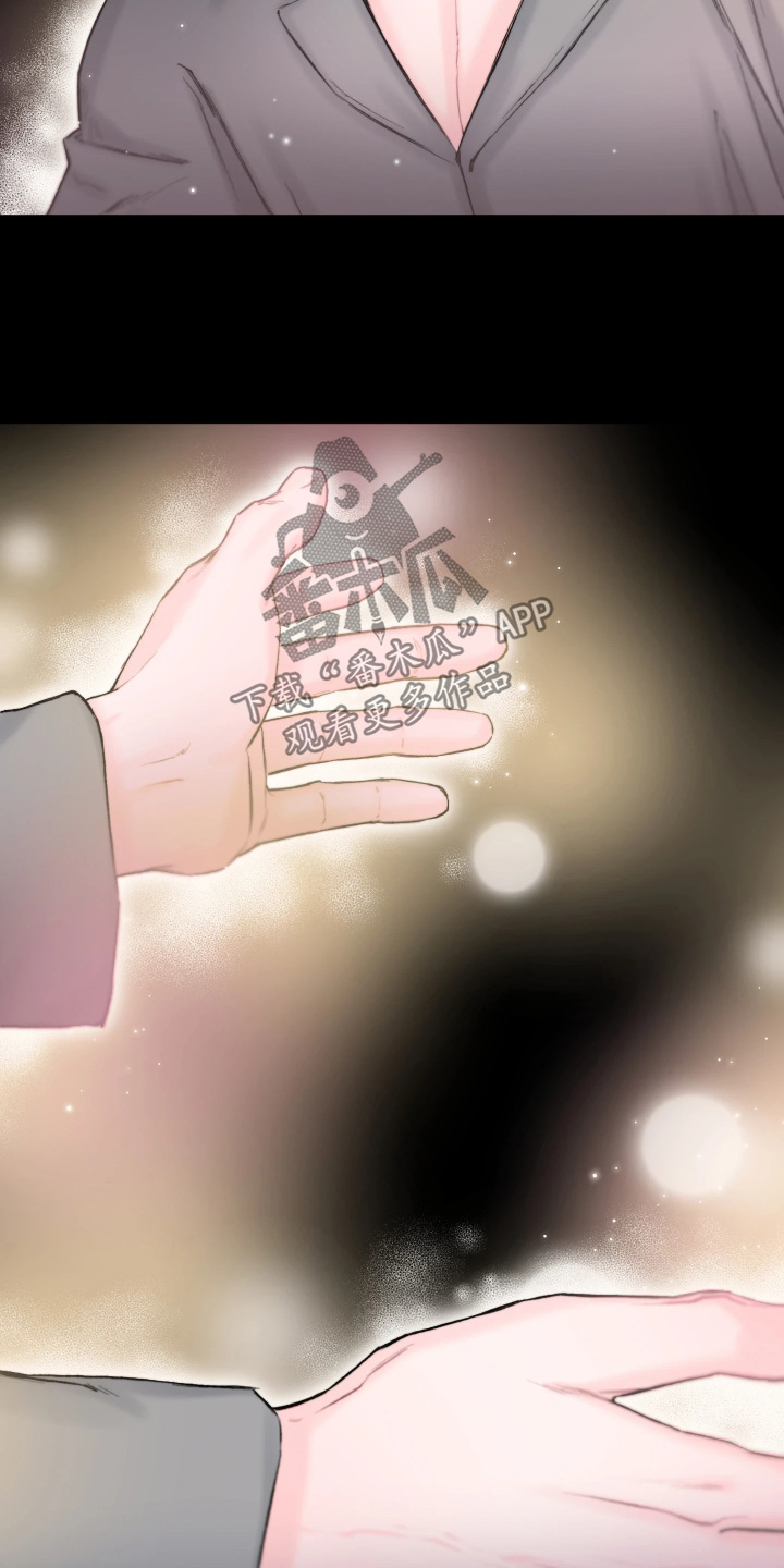 晚安J先生漫画,第43章：喜欢你3图