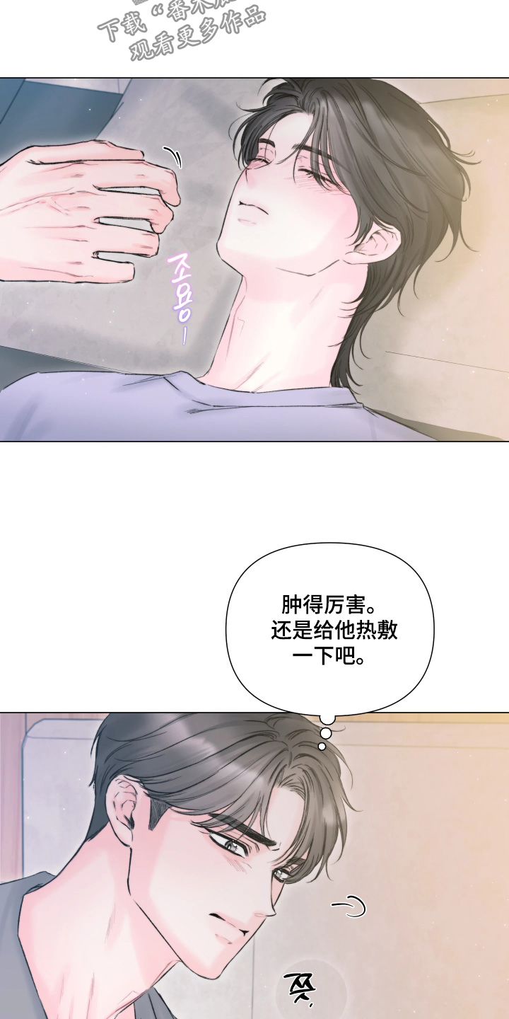 晚安J先生漫画,第42章：希望不要做噩梦2图