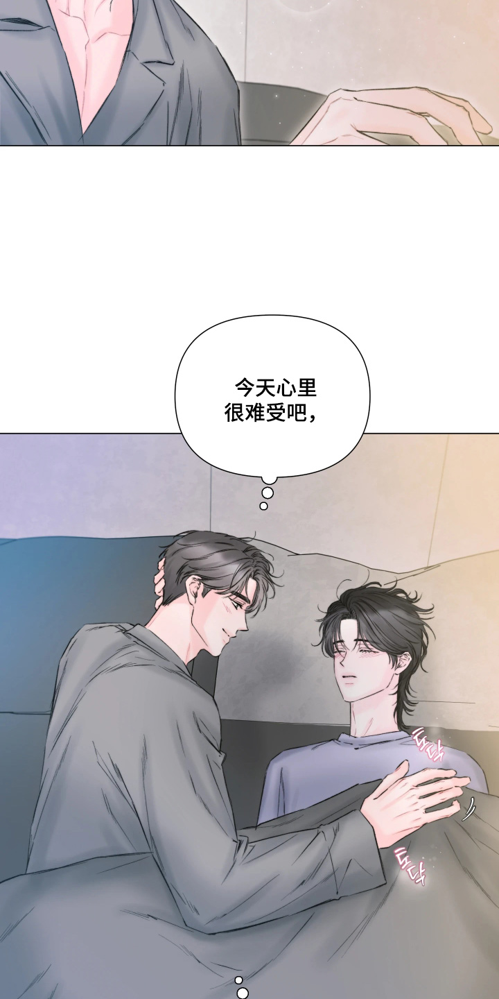 晚安J先生漫画,第42章：希望不要做噩梦3图